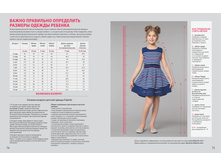 LifeStyle-2-2015-small 38.jpg