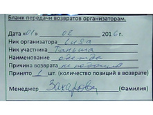 WIN 20160201 195738.JPG