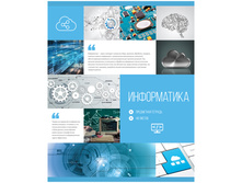 ������� ������������ 48�. ������ ������- ����������� 16,70.jpg