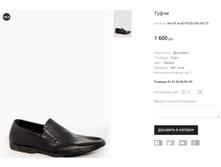 AK+SP AiciB 9532D-006-XB170