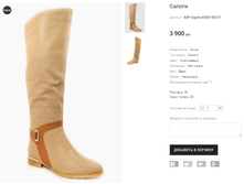 ��� Sopeia A004-1802-5