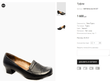 BAR Bellavista 06-C07