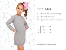 IFB551c044 Fabiana ������ (2-4-6) 402,00