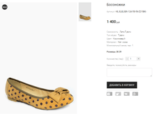 KIL ELELSEN 12A150-56-Z215BG