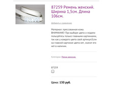 87259 ������ �������. ������ 1,5��. ����� 106��.