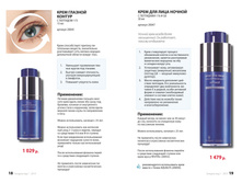 Small PDF Sengara 2015 11.jpg