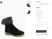 BAP KARELLA 12A-A2-JE-1906