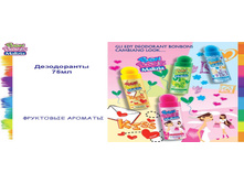 MALIZIA Event 2014 �������� 43.jpg