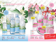 2016 03 cat ru 018.jpg