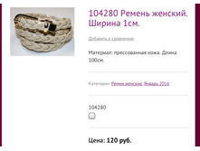 104280 ������ �������. ������ 1��.