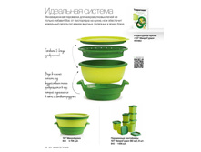 Catalogue 2016 ruspdf 12.jpg