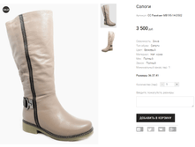 CC Passkaer MB195-14-D502