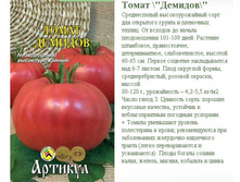 ����� ������� 0,05 � + (������������)-9.09�..JPG