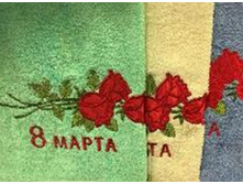 ��������� �������� 50*90 ���. 213