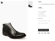 GK �423 FRANCO BELLUCCI A0312N-1-5