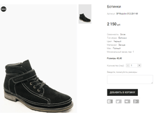 SP Rozolini 012-28-1-M