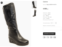 Bacyni 6TM378-14-1507-3