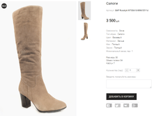 ��� Rosstyle W730A16-88M/S511d