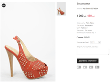 A� Evelina D27-M234