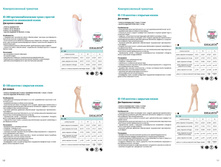 ������� 2016 page 06.jpg