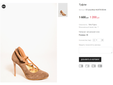 �� Lena Milan HL9378-503-66