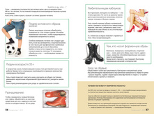 Small PDF Sengara 2015 30.jpg