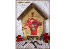 �������� "Chic rose"