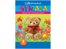 ��������� ������ ������������� �4 ������� 5��. 5�. � ����� 89,51.jpg