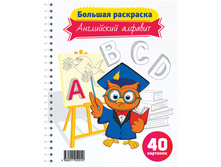 ������� ��������� �4 �� ������, ���������� �������, 40���. 44,32.jpg