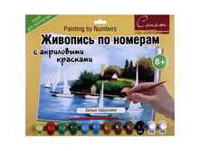 ������� �� ������� �3 ����� ��������� � ���������� �������� 265,38.jpg