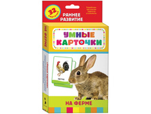 ����������� �������� �� �����, 32��. 166,80.jpg