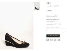 Miratini LO186-S707-1