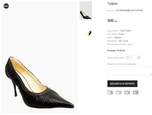 OV POPUSHIER A277-3-P159