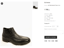 ART BROOMAN BT70A4-131-M