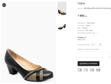 ��� BELLAVISTA D225-213-H103-H188