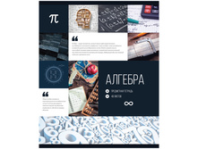 ������� ������������ 48�. ������ ������- ������� 16,70.jpg