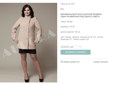 �103_3200 ���+%