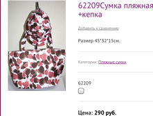 62209����� �������+�����