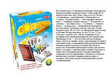 TACTIC. ��������� ��������� 410 ���