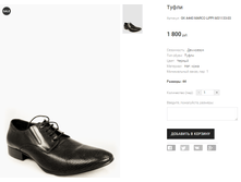 GK �443 MARCO LIPPI M31133-03