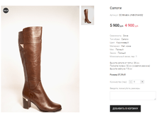 CC Miratini J148-31A-632