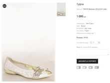 TER+SP Meabalan 255-22-620 white