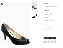 OV Elelsen 10S068-60-H723g