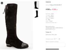 CC Bacyni G7109-18-812B-137