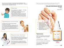 Small PDF Sengara 2015 28.jpg