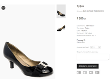 ��� CLOTILDE 7S089-50-551G