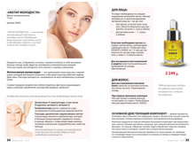 Small PDF Sengara 2015 19.jpg