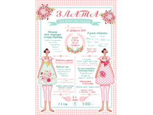 ������ ����������.jpg