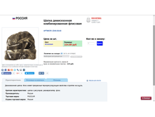 ����� ���������. �������� - 172,69 ���