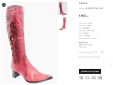 OV FM.TOP 0720-07-16M